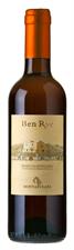 Donnafugata Ben Rye' Passito di Pantelleria DOC 14,5° cl.37,5 Astucc